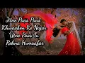 Lagu Mere Haath Mein Song with \