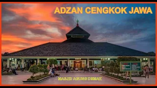 indahnya adzan langgam jawa adzan cengkok jawa di masjid agung demak peninggalan walisongo