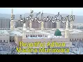 Lagu Azan Masjid Nabawi (Madina Munawara) Beautiful Voice