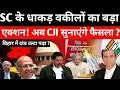 Download Lagu 🔴LIVE: वोटर लिस्ट केस में नया मोड़ ? बड़ा खेल 'बेनकाब' ? SC वकील महमूद प्राचा ने दिखाए सारे सबूत ?