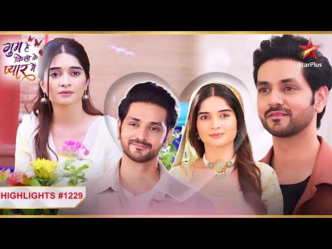 Download MP3 Ishaan and Savi's imagination! | Ep.1229 | Highlights | Ghum Hai Kisikey Pyaar Meiin | Mon-Sun | 8PM