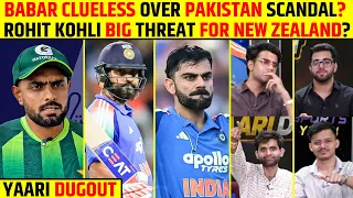 🔴YAARI DUGOUT: BABAR'S BIG STATEMENT ON CORRUPTION SCANDAL! RO-KO BIG THREAT FOR NZ? #rohitsharma