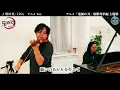 明け星/ LiSA 「鬼滅の刃」 無限列車編【アニメOP】歌詞付き Demon Slayer Mugen Train