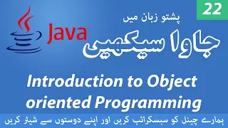 22 - Introduction to OOP and Classes