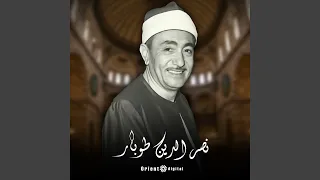 ربي إلهي دموع العين جارية        دندنها