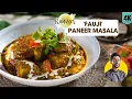 I have never eaten such Palak Paneer Masala Fauji Paneer Masala Fauji Paneer Recipe Chef