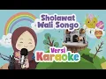 Download Lagu SHOLAWAT WALI SONGO ‼️ - ALULA \u0026 AISY  |  KARAOKE