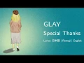 Download Lagu GLAY - Special Thanks [Lyrics: 日本語 | Romaji | English]