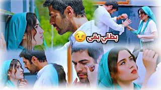 خليل   زينب    بطلي بقى وحياة عينيكي   رامي صبري                      مسلسل تل الرياح               دندنها