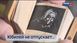 «Вести Омск», итоги дня от 5 января 2021 года