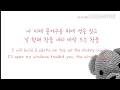 ENG,KOR SUB) 너의의미(meaning of you)-아이유(IU),feat김창완(Chang Wan Kim)
