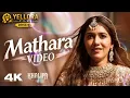 മതറ | Mathara Video Song Malayalam | Khalifa Movie | Prithviraj Sukumaran | Shreya Ghoshal