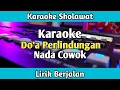 Download Lagu Karaoke - Doa Perlindungan Nada Cowok Lirik Berjalan | Karaoke Sholawat