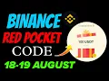 Binance Red Packet Code Today Red Packet Code in Binance Today Red Packet Code Today Binance