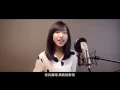 周杰倫 Jay Chou【告白氣球 Love Confession】女生Rap版 - 蔡佩軒 Ariel Tsai