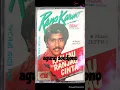 Ranjau Ranjau Cinta - Rano Karno