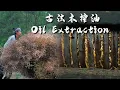 Lagu Ancient Method of Oil Extraction: The Whole Process of Making Edible Oil in Ancient Times