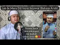 Shalawat sholla alaikallahu ya adnani ( VERSI IRAMA INDIA ) 07 song by Idris shamsuddin