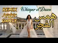 Download Lagu همس الفجر Hams Al-Fajr Whisper of Dawn 🌅 | Malika Layali – Sahara Sonds Arabic Remix Dance