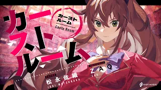 Download カーストルーム (Caste Room) - ZAQ // covered by 松永依織 MP3