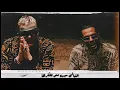 AFROTO - 3ALA BA3DY Ft MARWAN MOUSSA | عفروتو على بعضى (OFFICIAL Lyric VIDEO) PROD BY MARWAN MOUSSA.