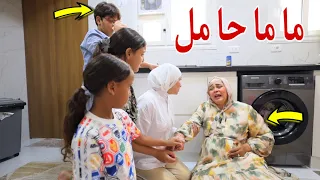 غزل تكشف حقيقة الشغا لة شوف حصل اية 