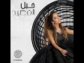خيل القصيد