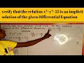verify that the relation x y 25 is an implicit solution of a Differential Equation