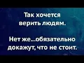 Download Lagu 😳🙀 ЧТО ОН ПОНЯЛ В РАЗЛУКЕ С ВАМИ⁉️🤐