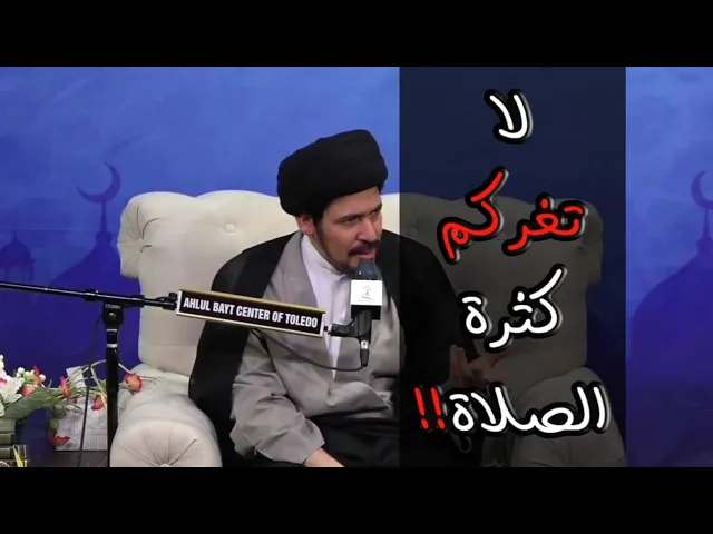⁣سبب ابتعاد الشباب عن الدين والفهم الخاطئ للعبادة - السيد منير الخباز
