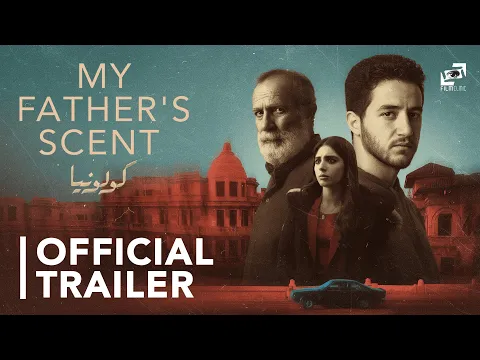 Video Thumbnail: كولونيا - الإعلان الرسمي | My Father's Scent - Official Trailer