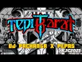 Download Lagu JINGLE TEPI BARAT | DJ PACHANGA X PEPAS | DJ BONGO BAR-BAR • KJC2025