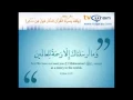 Download Lagu Muhammad Taha Al-Junaid : Surah Al-Kahf Beautiful