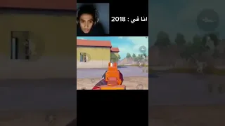 الناس في 2018 مليون روسيس شروحات 2018 Pubg 