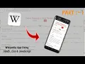 Wikipedia Clone Part 1 Using Html5 Css JS With Source Code