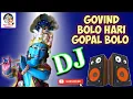 Download Lagu Govind Bolo Hari Gopal Bolo DJ REMIX SOUND | Krishna Bhajan Status | Janmastami Special DJ | #shorts