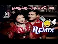 Download Lagu Poojaikku vantha Malare vaa song remix #djremix #oldremixsong #remix
