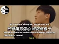 Ren Cuo - You Ke Li Lin / UKULELE [ 認錯 - 優客李林 / UKULELE ] Lirik & Terjemahan Sub Indo