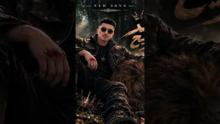              الأسد الجريح  نيو سون             دندنها