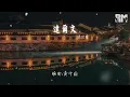 蔡健雅 - 達爾文『我的青春 也不是沒傷痕』【動態歌詞Lyrics】