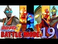 Download Lagu Ultraman FE3 - Battle Mode Part 19 - Evil Tiga ( 1080P HD 60fps )