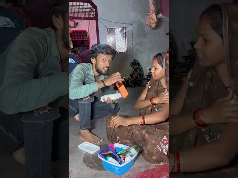 Apan bhi Vilog banabo chalu kardo🤪 #funny #jaharbhaiya #patipatni #comedy #purifemli