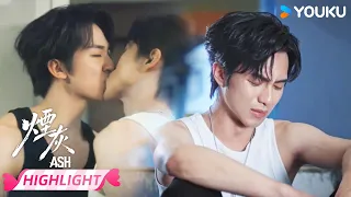 ENGSUB【VIP05抢先看】烟灰 Ash | 😭许总直言要结婚了，过去的恩爱好似笑话！ | 億軒 / 彭梓燁 / 利澤昇 | YOUKU ROMANCE