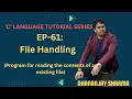 EP-61 C Language File Handling Program-2 Program for reading the contents of an existing file