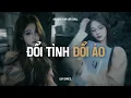 Download Lagu ♬ Đổi Tình Đổi Áo (Lofi Lyric.) - Gia Huy x Air Lofi Chill | Đổi Tình Đổi Áo Đổi Cả Giấc Mơ TikTok
