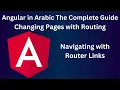 Navigating with Router Links