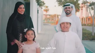 يــانــا الـعـيــد 