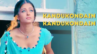 kandukondain kandukondain video song kandukondain kandukondain ar rahman aishwarya rai abbas