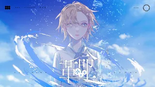 「小さな革命」40mP feat. アユニ・D(PEDRO)