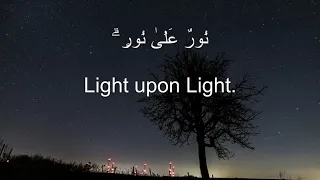 Sherif Mostafa Surah An Nuur Verse 35 Heart Melting Voice Soothing Quran Recitation 